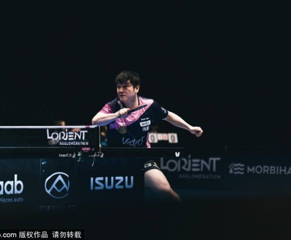 主场告别战！樊振东独得2分助队取胜 德甲常规赛收获17胜